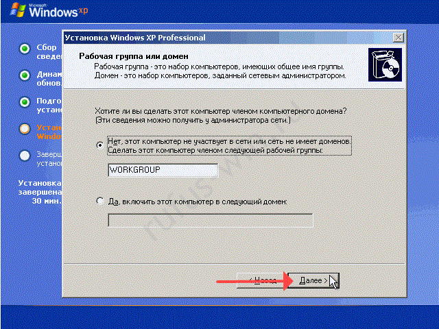 How to Create a Bootable Windows XP USB Drive Using Rufus?